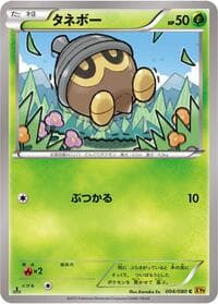 Seedot - XY9: Rage of the Broken Heavens - Pokemon Japan card