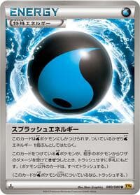 Splash Energy - XY9: Rage of the Broken Heavens - Pokemon Japan card