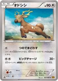 Stantler - XY9: Rage of the Broken Heavens - Pokemon Japan card