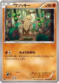 Sudowoodo - XY9: Rage of the Broken Heavens - Pokemon Japan card