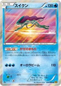 Suicune - XY9: Rage of the Broken Heavens - Pokemon Japan card