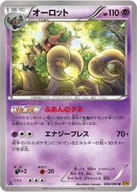 Trevenant - XY9: Rage of the Broken Heavens - Pokemon Japan card