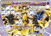 Trevenant BREAK - XY9: Rage of the Broken Heavens - Pokemon Japan card