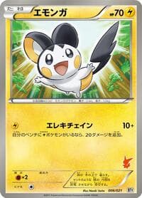 Emolga - Battle Theme Deck: Victini - Pokemon Japan card