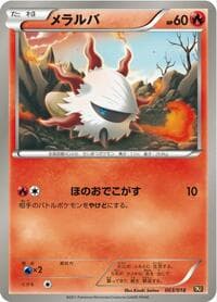 Larvesta - BKR: Reshiram-EX Battle Strength Deck - Pokemon Japan card