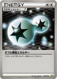 Double Colorless Energy - Blastoise + Kyurem-EX Combo Deck - Pokemon Japan card