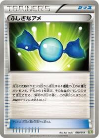 Rare Candy - Blastoise + Kyurem-EX Combo Deck - Pokemon Japan card