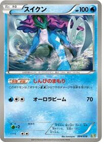 Suicune - Blastoise + Kyurem-EX Combo Deck - Pokemon Japan card