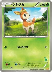 Deerling - Everyone's Exciting Battle - Pokemon Japan card