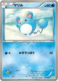 Marill - Everyone's Exciting Battle - Pokemon Japan card