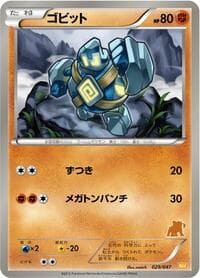 Golett - Everyone's Exciting Battle - Pokemon Japan card