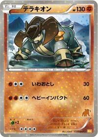 Terrakion - Everyone's Exciting Battle - Pokemon Japan card