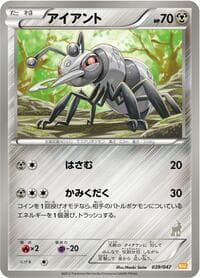 Durant - Everyone's Exciting Battle - Pokemon Japan card