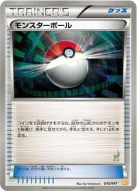 Poke Ball - Everyone's Exciting Battle - Pokemon Japan card