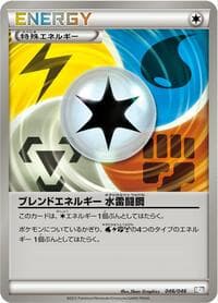 Blend Energy WLFM - Master Deck Build Box EX - Pokemon Japan card