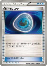 Dark Patch - Master Deck Build Box EX - Pokemon Japan card