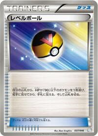 Level Ball - Master Deck Build Box EX - Pokemon Japan card