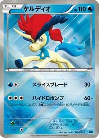 Keldeo - Keldeo Battle Strength Deck - Pokemon Japan card