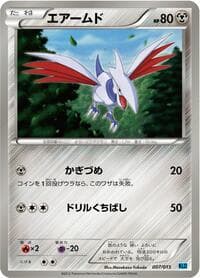 Skarmory - Keldeo Battle Strength Deck - Pokemon Japan card