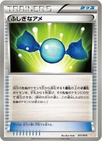 Rare Candy - Garchomp Half Deck - Pokemon Japan card