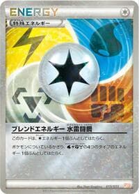 Blend Energy WLFM - Garchomp Half Deck - Pokemon Japan card