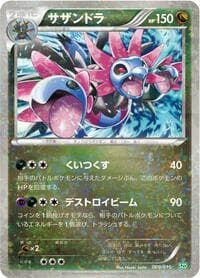 Hydreigon - Hydreigon Half Deck - Pokemon Japan card