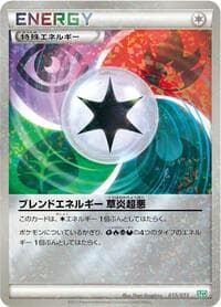 Blend Energy GRPD - Hydreigon Half Deck - Pokemon Japan card