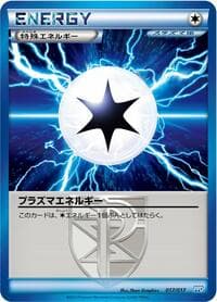 Plasma Energy - Team Plasma's Powered Half Deck - Pokemon Japan card