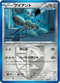 Durant (Team Plasma) - Team Plasma's Powered Half Deck - Pokemon Japan card