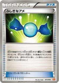 Rare Candy - BKW: White Kyurem-EX Battle Strength Deck - Pokemon Japan card