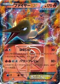 Moltres EX (Team Plasma) - BKW: White Kyurem-EX Battle Strength Deck - Pokemon Japan card