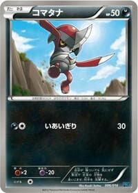 Pawniard - Team Plasma Battle Gift Set - Pokemon Japan card