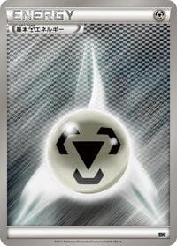 Basic Darkness Energy - BK: Cobalion Battle Strength Deck - Pokemon Japan card