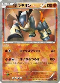 Terrakion - BK: Terrakion Battle Strength Deck - Pokemon Japan card