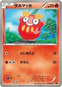 Darumaka - BK: Virizion Battle Strength Deck - Pokemon Japan card