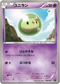 Solosis - Mewtwo vs Genesect Deck Kit (Mewtwo) - Pokemon Japan card