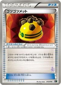 Rocky Helmet - Mewtwo vs Genesect Deck Kit (Mewtwo) - Pokemon Japan card