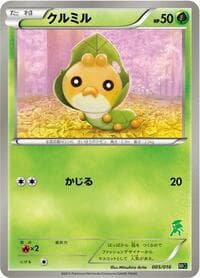 Sewaddle - Mewtwo vs Genesect Deck Kit (Genesect) - Pokemon Japan card
