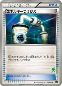 Energy Switch - Mewtwo vs Genesect Deck Kit (Genesect) - Pokemon Japan card