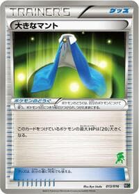 Giant Cape - Mewtwo vs Genesect Deck Kit (Genesect) - Pokemon Japan card