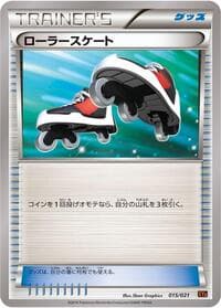 Roller Skates - XYA: M Charizard-EX Mega Battle Deck - Pokemon Japan card