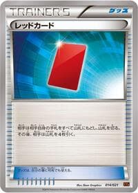 Red Card - XYA: M Charizard-EX Mega Battle Deck - Pokemon Japan card