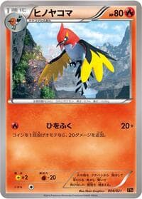Fletchinder - XYA: M Charizard-EX Mega Battle Deck - Pokemon Japan card
