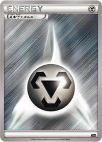 Basic Metal Energy - XYB: Dialga-EX + Aegislash-EX Hyper Metal Chain Deck - Pokemon Japan card