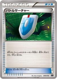 VS Seeker - XYB: Dialga-EX + Aegislash-EX Hyper Metal Chain Deck - Pokemon Japan card