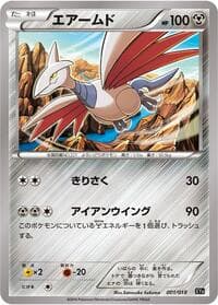 Skarmory - XYB: Dialga-EX + Aegislash-EX Hyper Metal Chain Deck - Pokemon Japan card