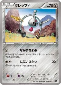 Klefki - XYB: Dialga-EX + Aegislash-EX Hyper Metal Chain Deck - Pokemon Japan card