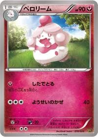 Slurpuff - XYC: Super Legend Set: Xerneas-EX & Yveltal-EX - Pokemon Japan card