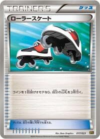 Roller Skates - XYC: Super Legend Set: Xerneas-EX & Yveltal-EX - Pokemon Japan card