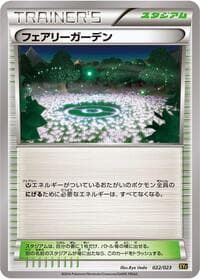 Fairy Garden - XYC: Super Legend Set: Xerneas-EX & Yveltal-EX - Pokemon Japan card